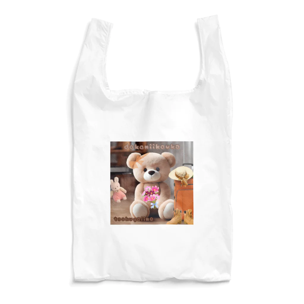 G’s shopのどこに行く？ Reusable Bag