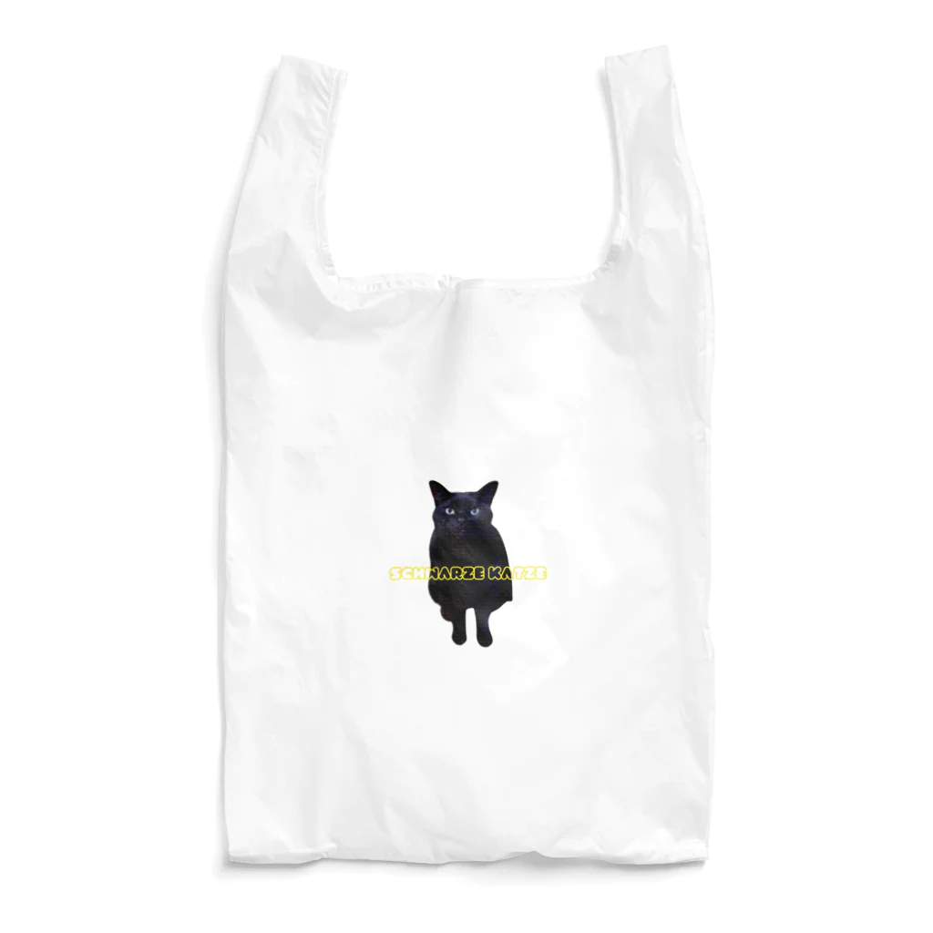 ZukinakoのSchwarze Katze(黒猫) Reusable Bag