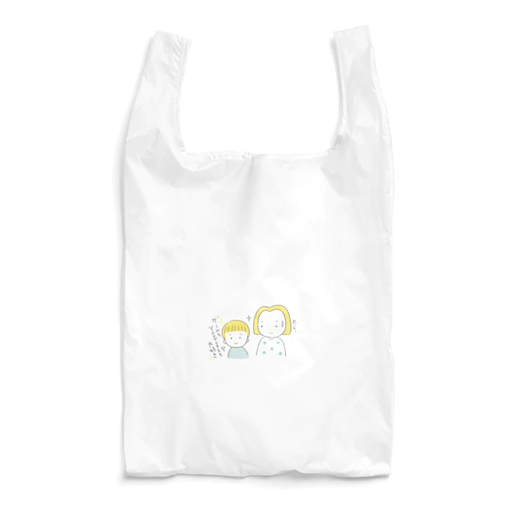 あゆみんのワンオペママの悩み Reusable Bag