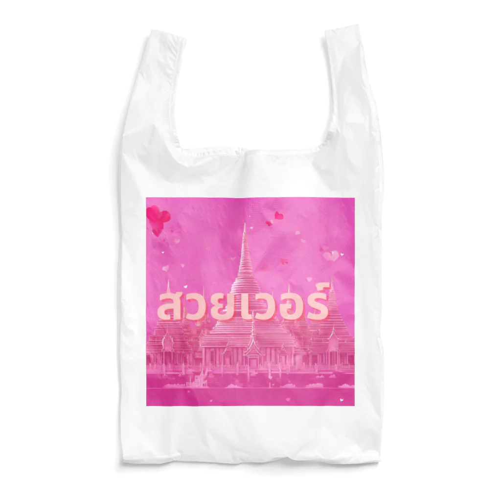 SAMURAI_BOYの[タイ語]美しすぎる Reusable Bag