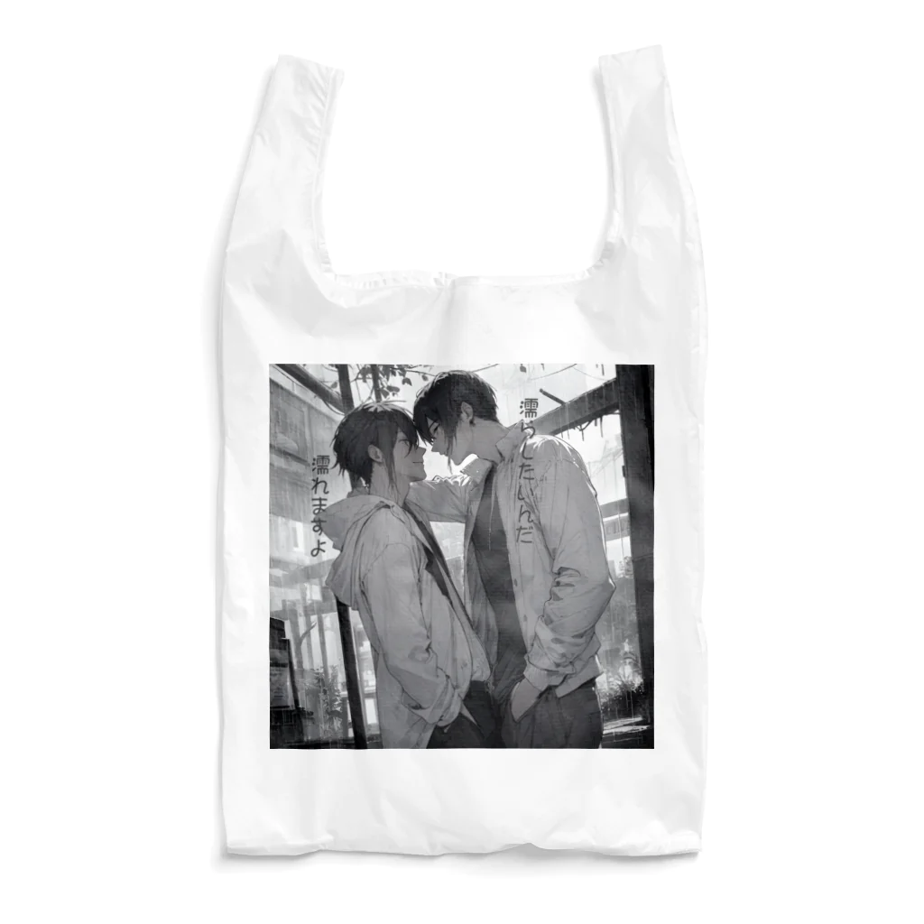 Cyber XXXの美少年物語5 Boys Love Story 5 Reusable Bag