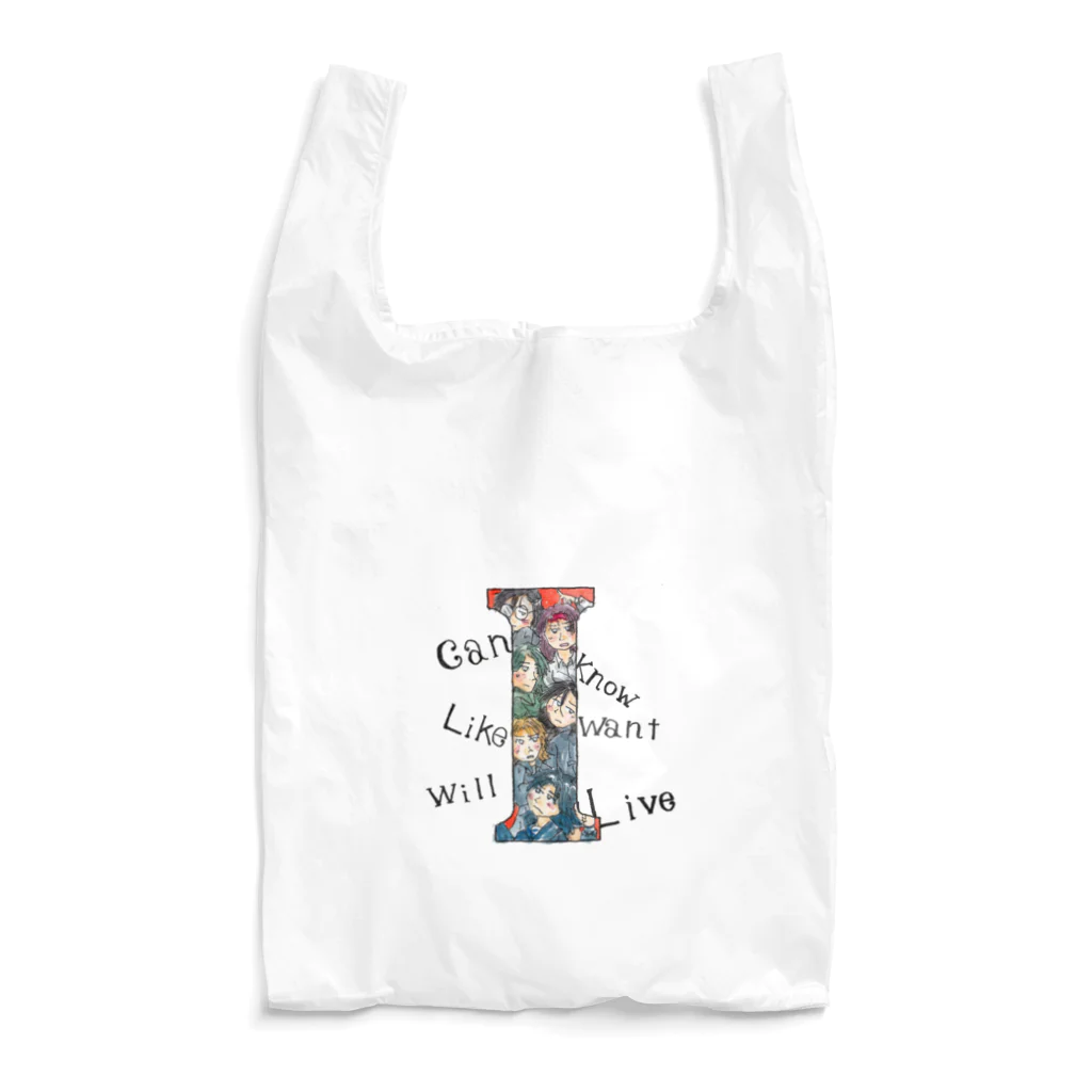 山下敦夫商店縫製部の人間の｛い｝ Reusable Bag