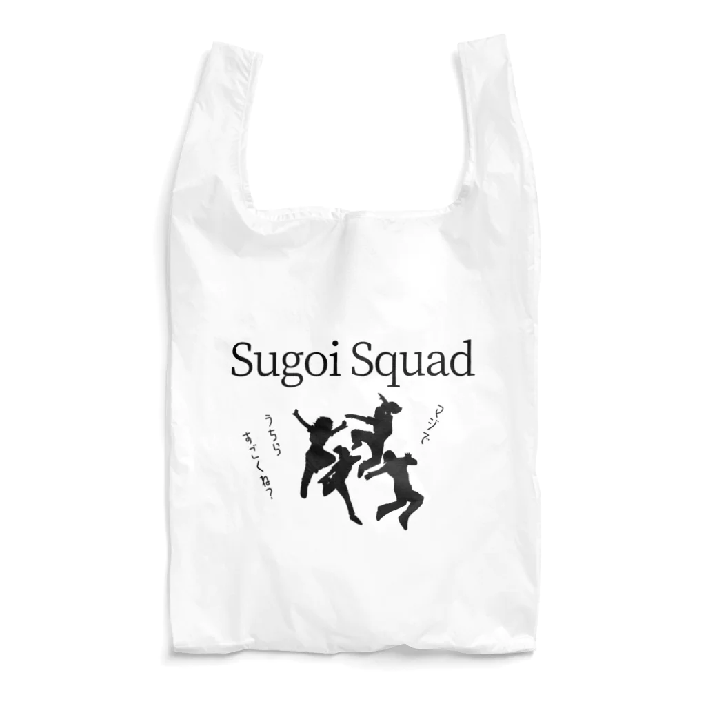 IMINfiniteのSugoi Squad  vol.1 　マジでうちらすごくね？　 Reusable Bag