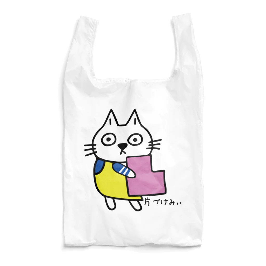 MIe-styleの片づけみぃ Reusable Bag