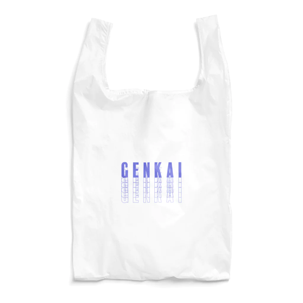 信号機のGENKAI(青) エコバッグ