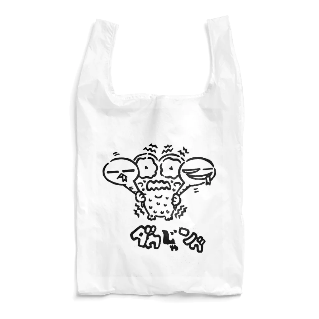 カリツォーのダウじゃング Reusable Bag