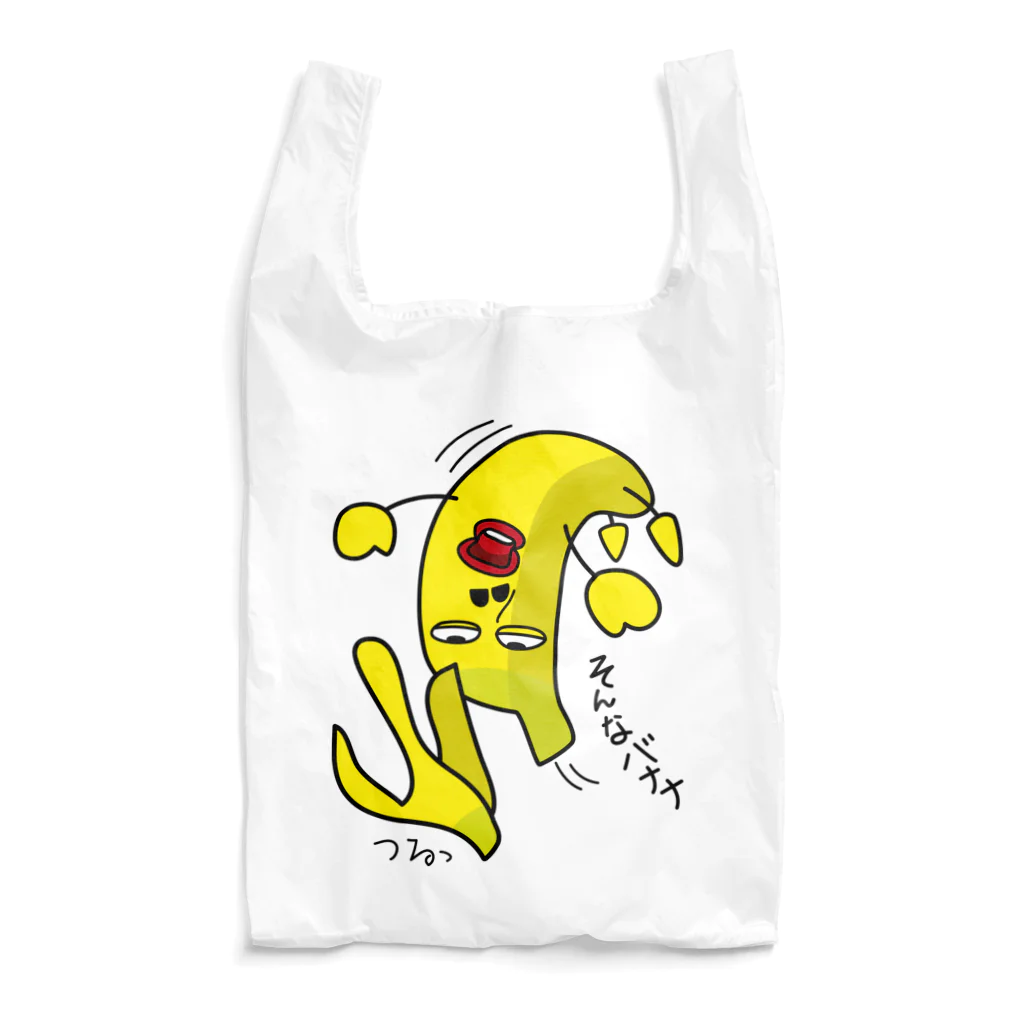 B-catのそんなバナナ　つるっとすべる Reusable Bag