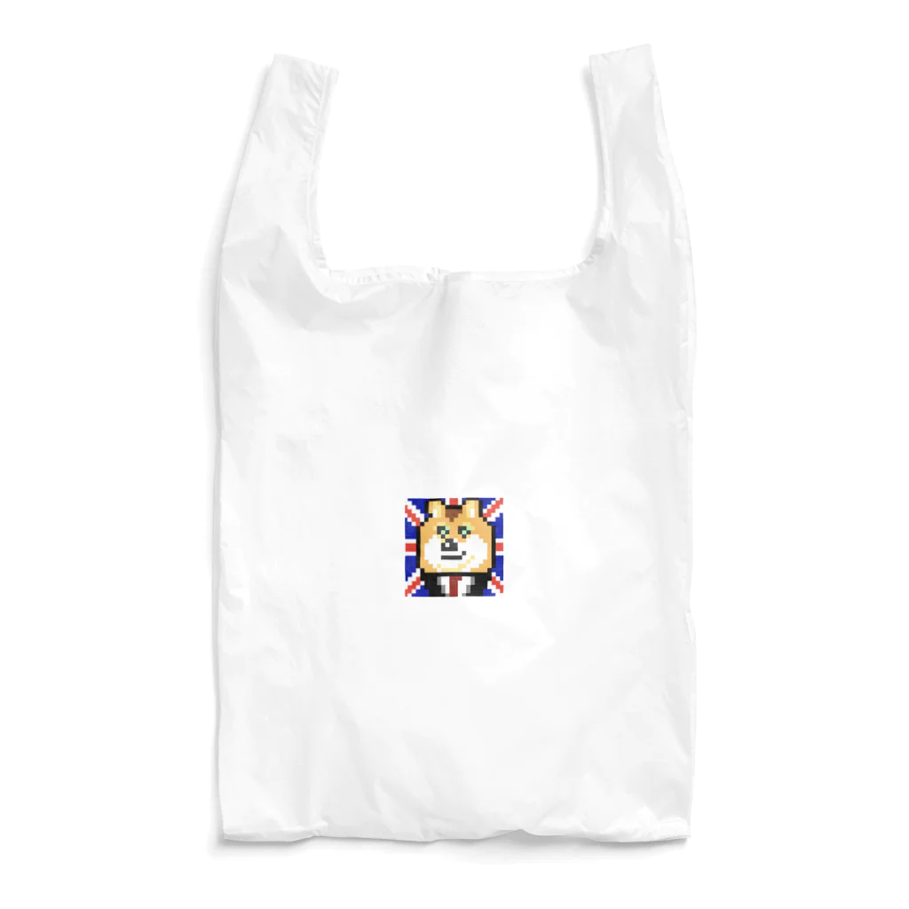 えだまめの英国紳士柴 Reusable Bag