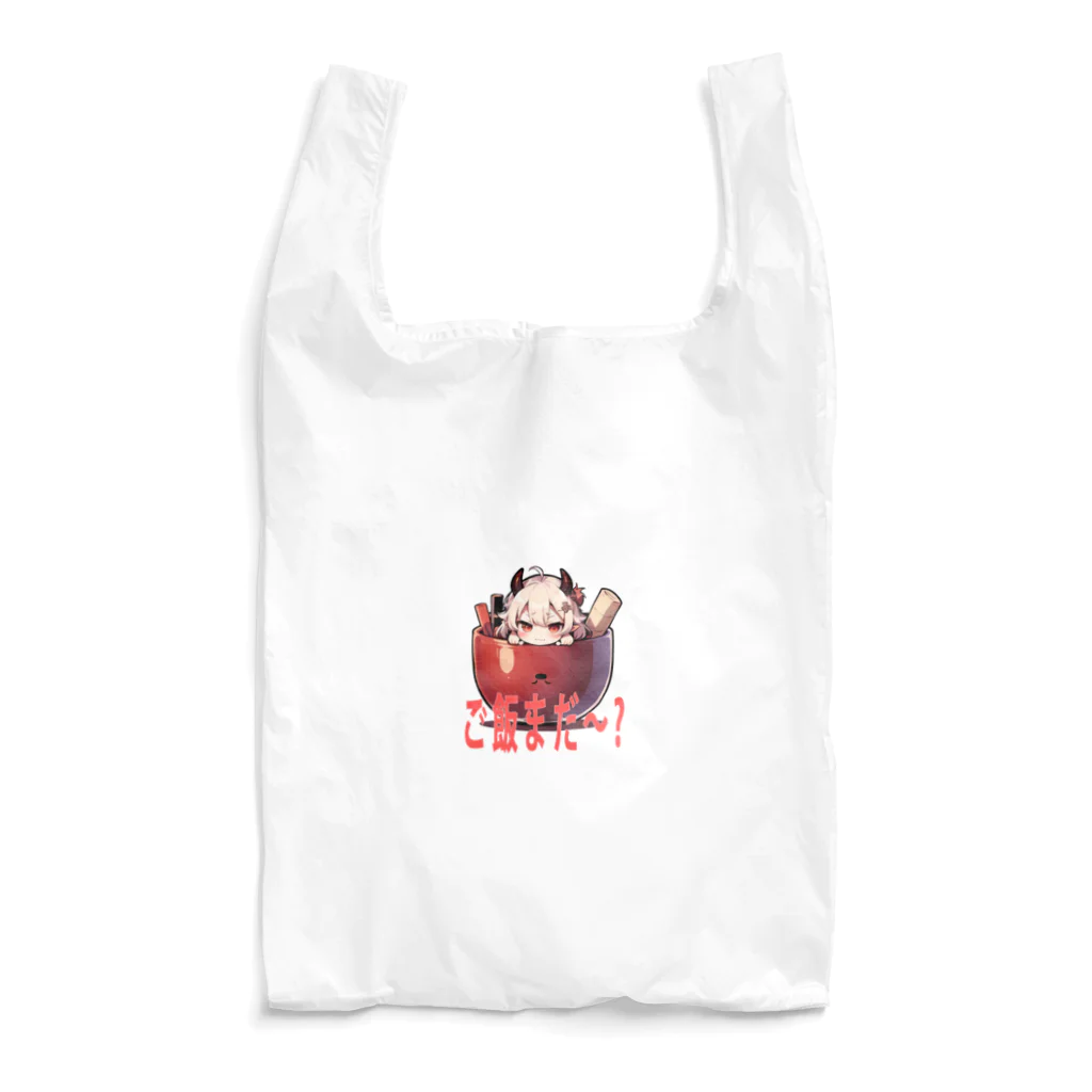 jinraizanのご飯まだ～？ Reusable Bag