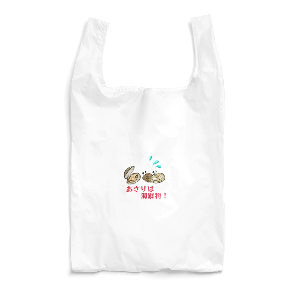 maccha47のあさりは海鮮物！ Reusable Bag