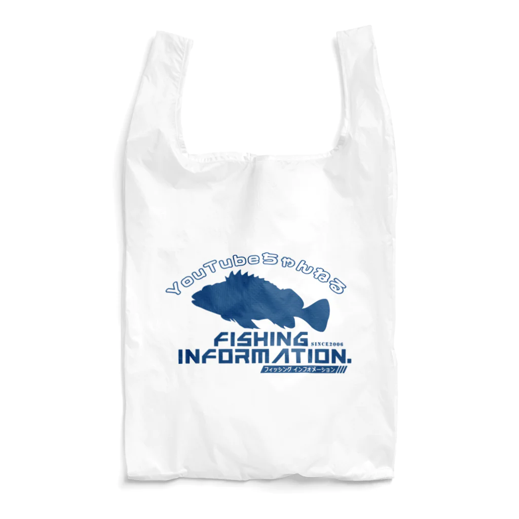 Fishing Information.（フィッシング インフォメーション）　　　　公式ロゴショップのFishing Information.（フィッシングインフォメーション）ユーチューブロゴ2 Reusable Bag