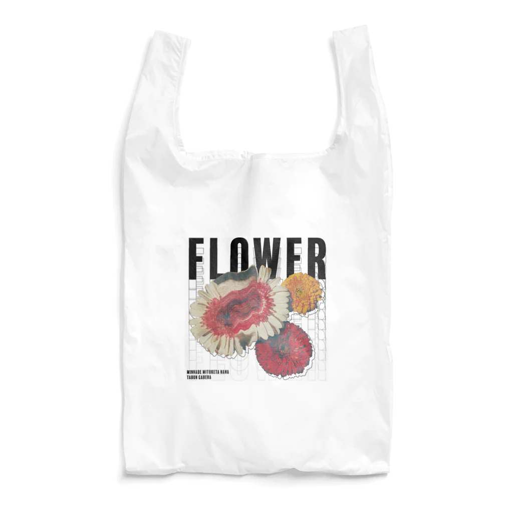 信号機の花(カラー) Reusable Bag