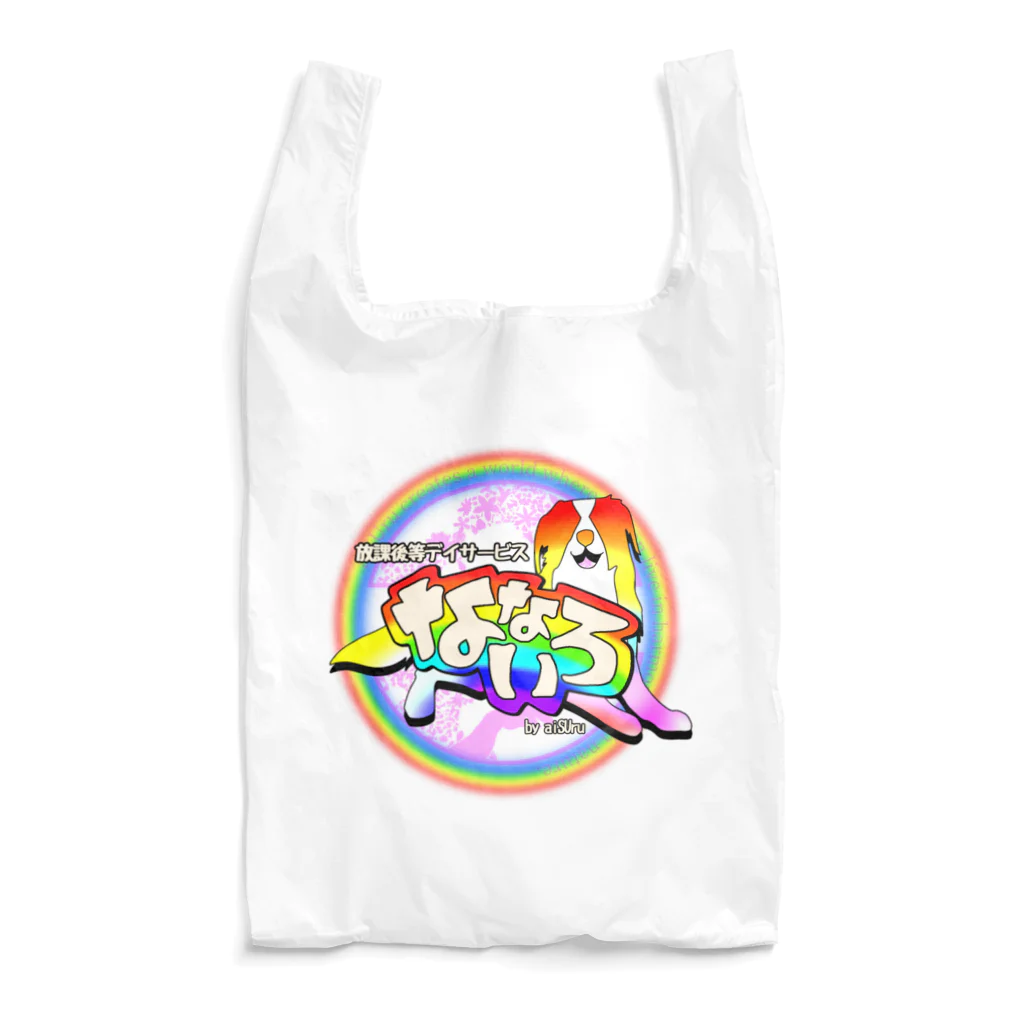 あいするのなないろ by aiSUru Reusable Bag