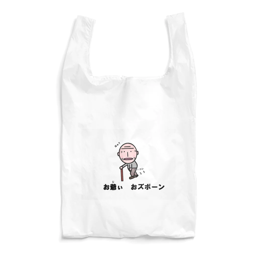 Aiyanのお爺ぃ　オズボーン Reusable Bag