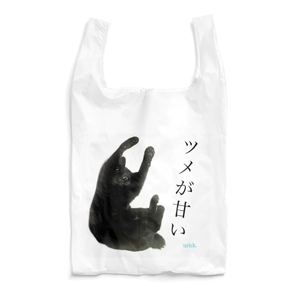 KuMu-music Shopのツメが甘いヒト（urick.） Reusable Bag