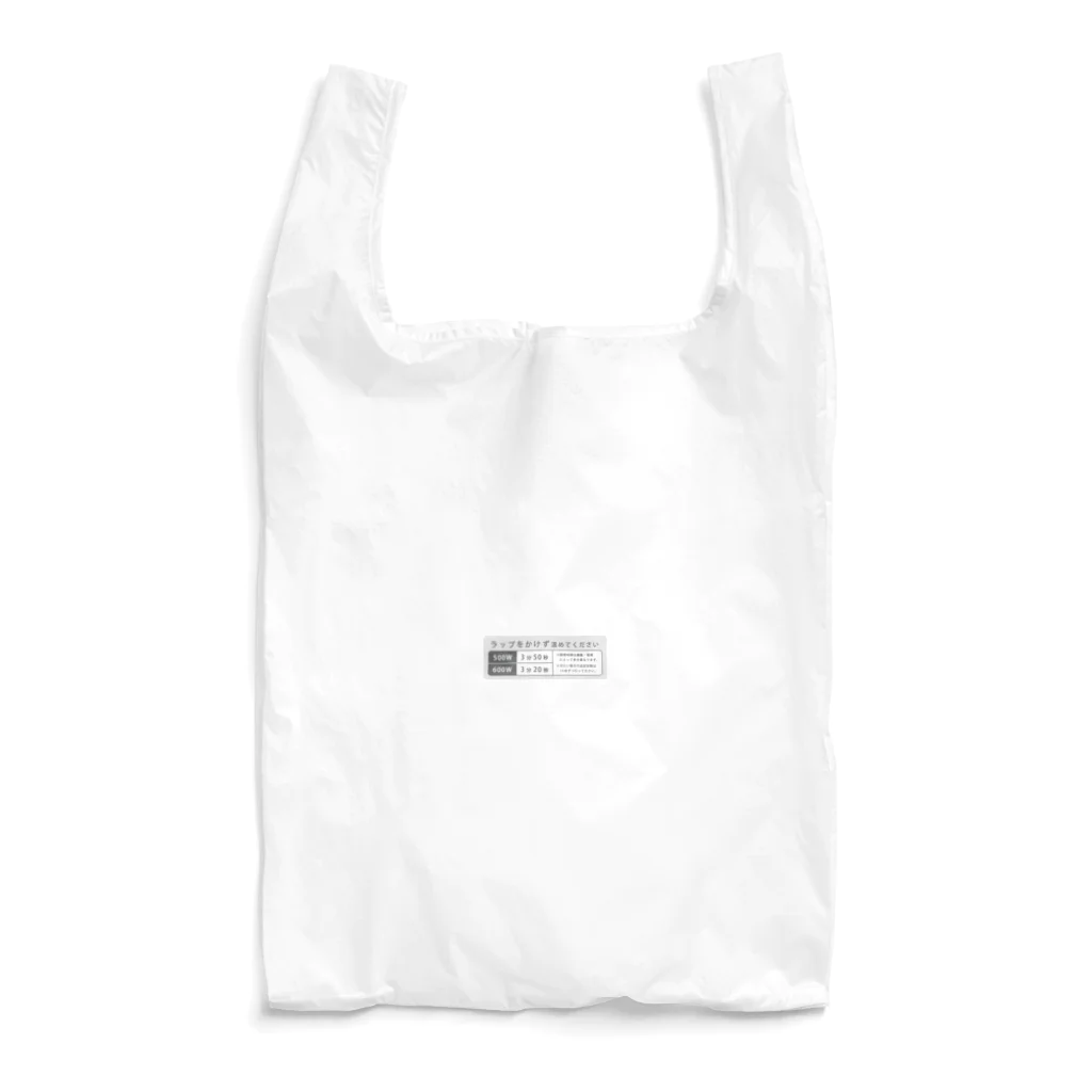 Tetchの電子レンジ専用 Reusable Bag