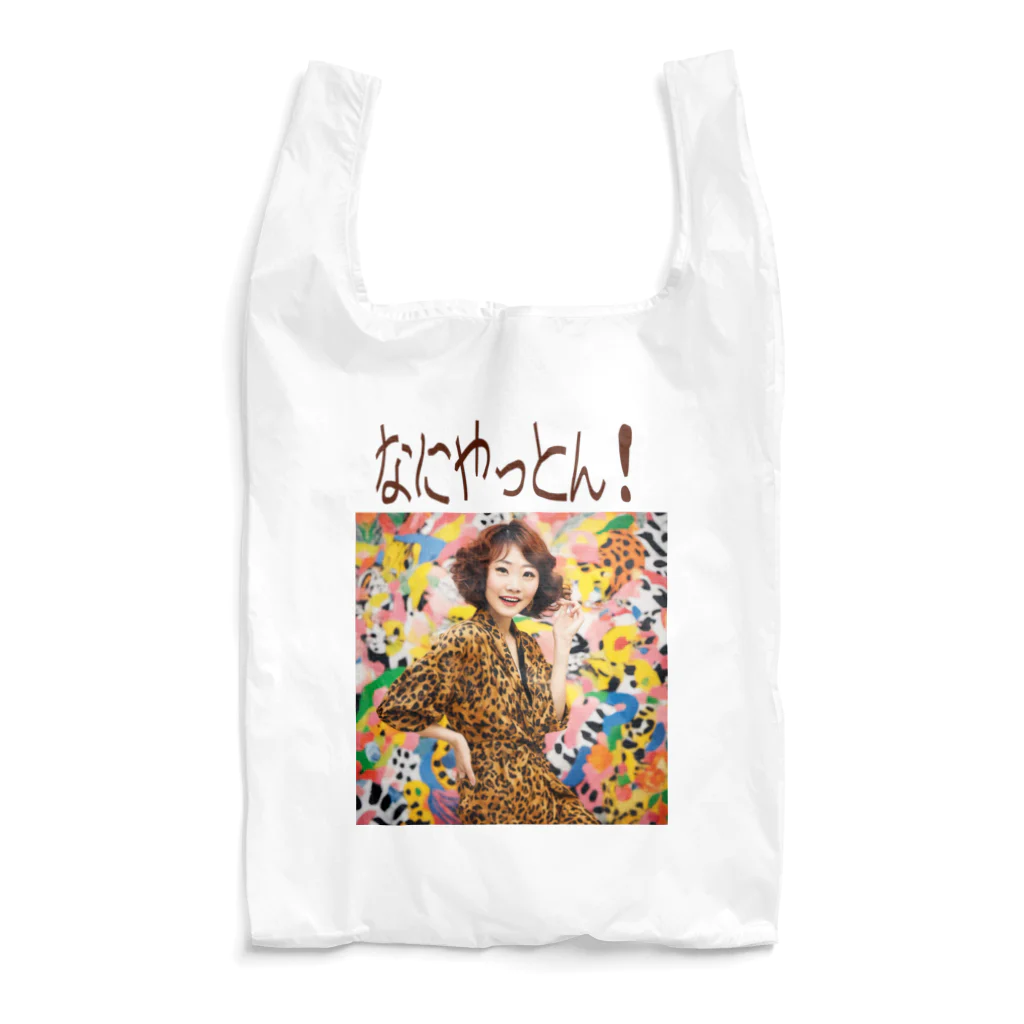 JUNのなにやっとん！ Reusable Bag