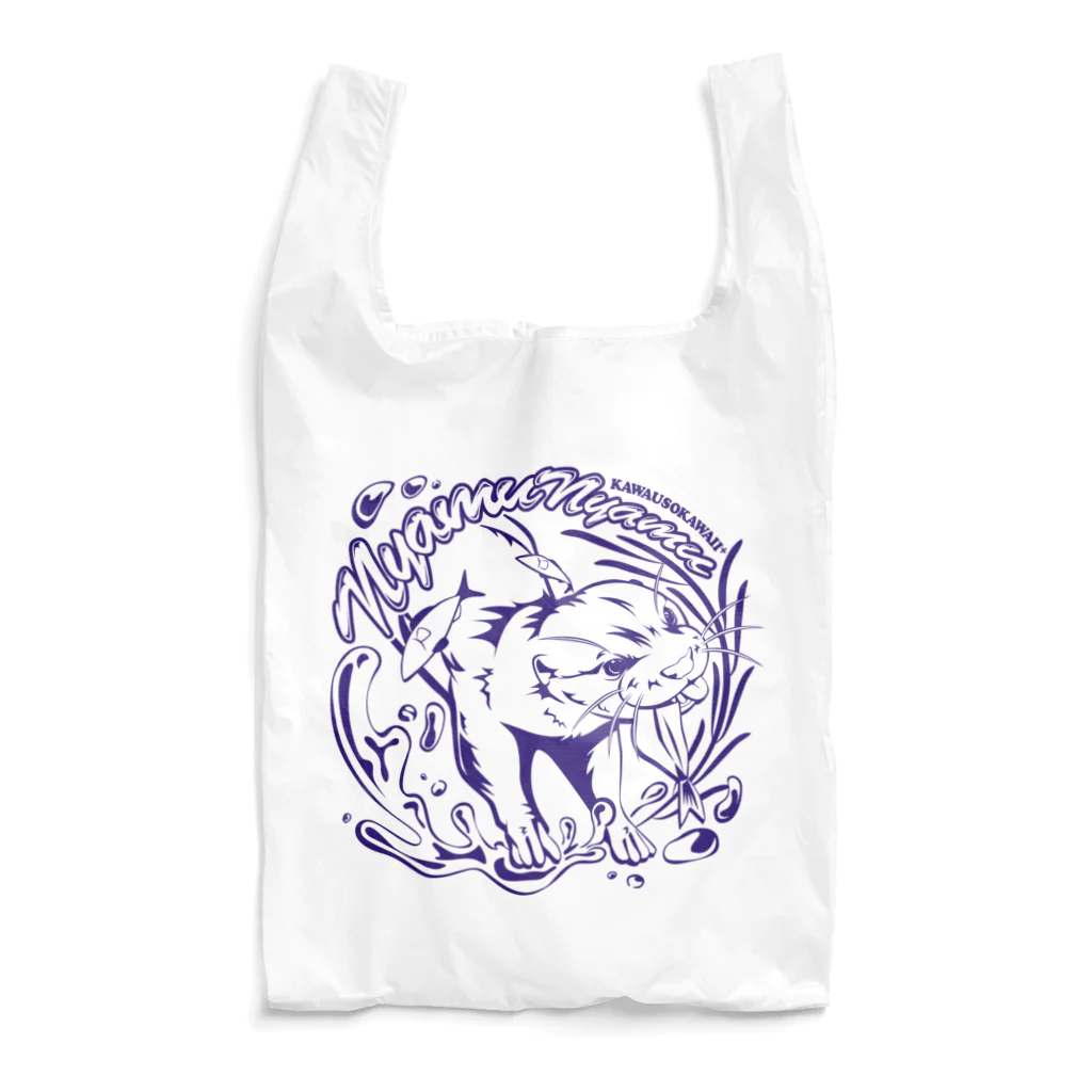 カワウソとフルーツの𝙎𝙩𝙧𝙚𝙚𝙩 𝙆𝙖𝙬𝙖𝙪𝙨𝙤 - 𝙎𝙥𝙡𝙖𝙨𝙝 - Reusable Bag