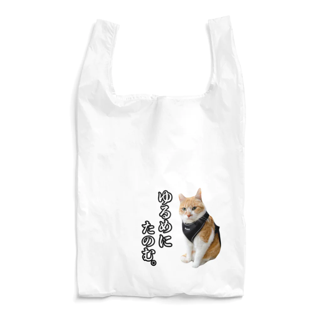 元野良猫チャチャとRmeの元野良猫チャチャ Reusable Bag