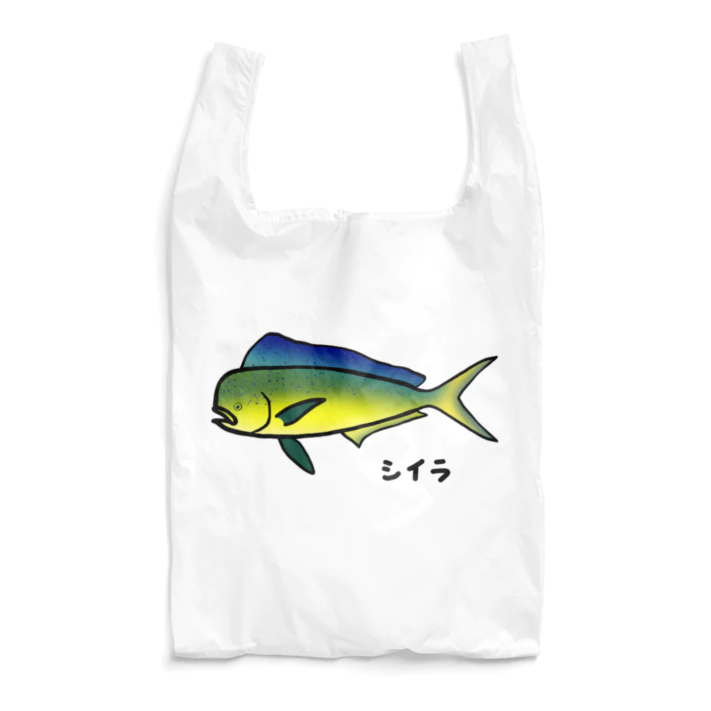 脂身通信Ｚの【魚シリーズ】シイラ♪1908  Reusable Bag