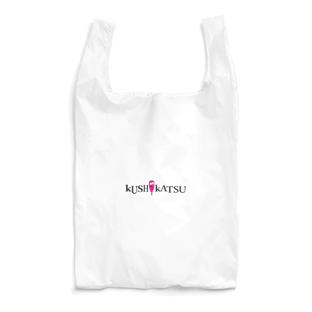 串カツワールドのkushikatsuグッズ Reusable Bag