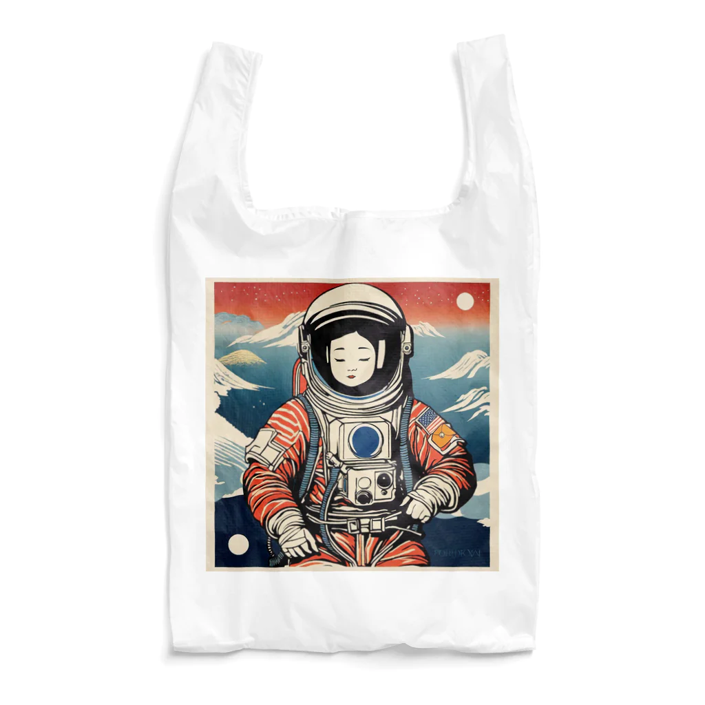 宇宙開発デザイン科のスペース芸子 Reusable Bag