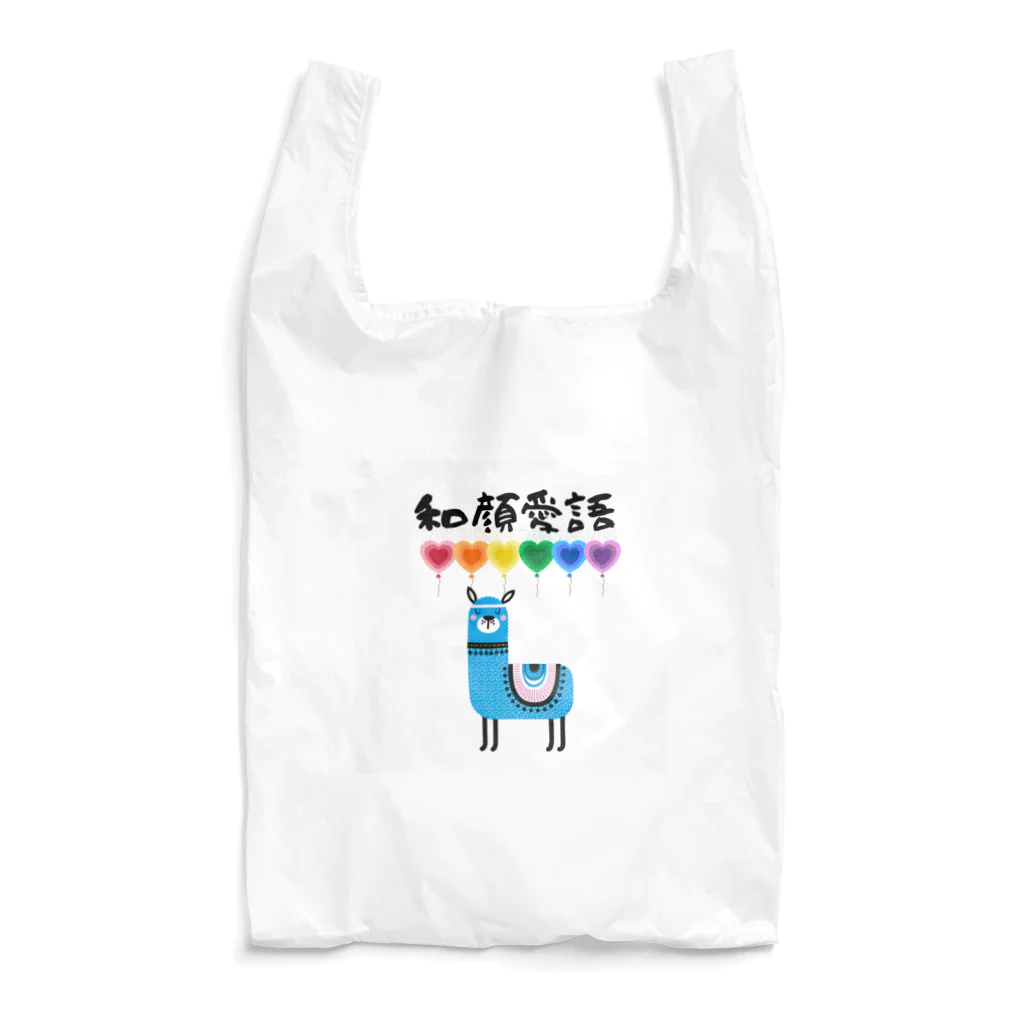 pikapikahikaru1の和顔愛語 Reusable Bag