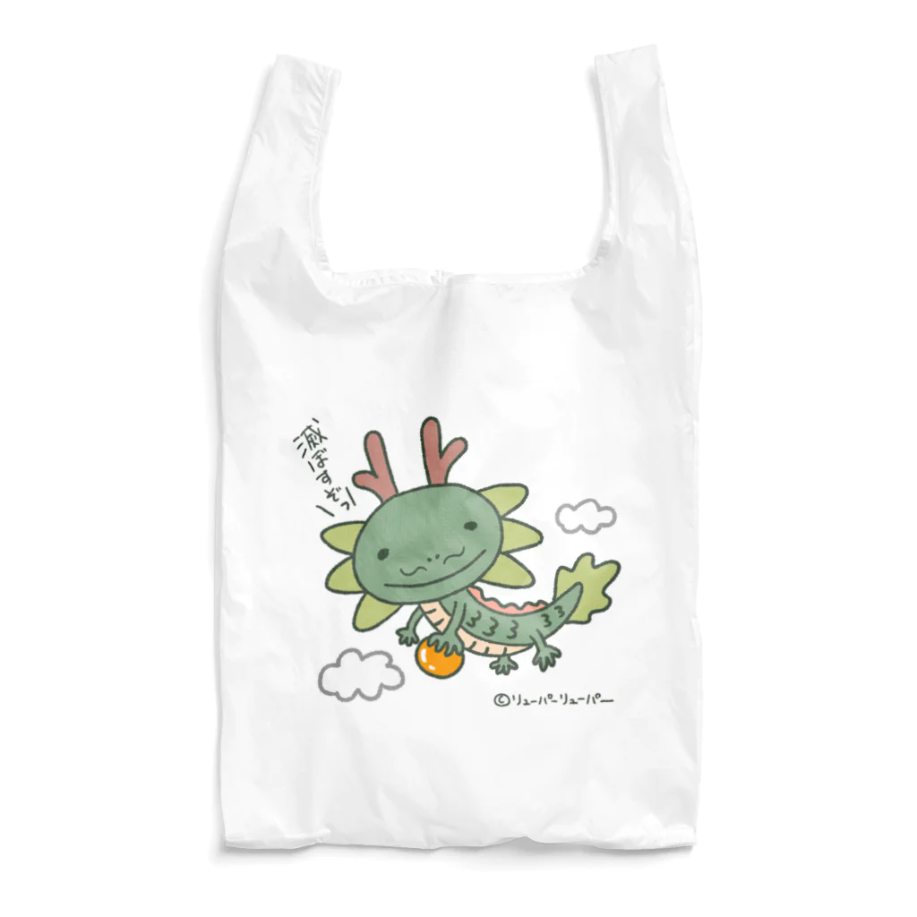 Siderunの館 B2のリューパーリューパー Reusable Bag