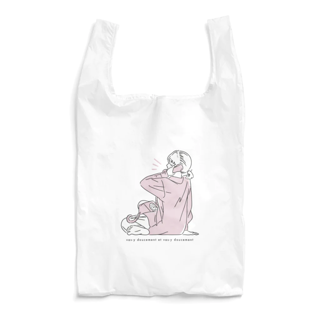 sasakiの長電話 Reusable Bag