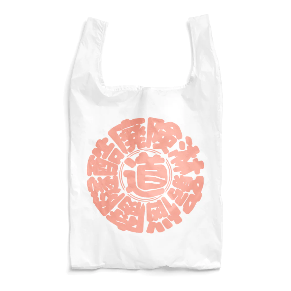 YURAI vpaの冒険道ロゴ入りアイテム(sp) Reusable Bag