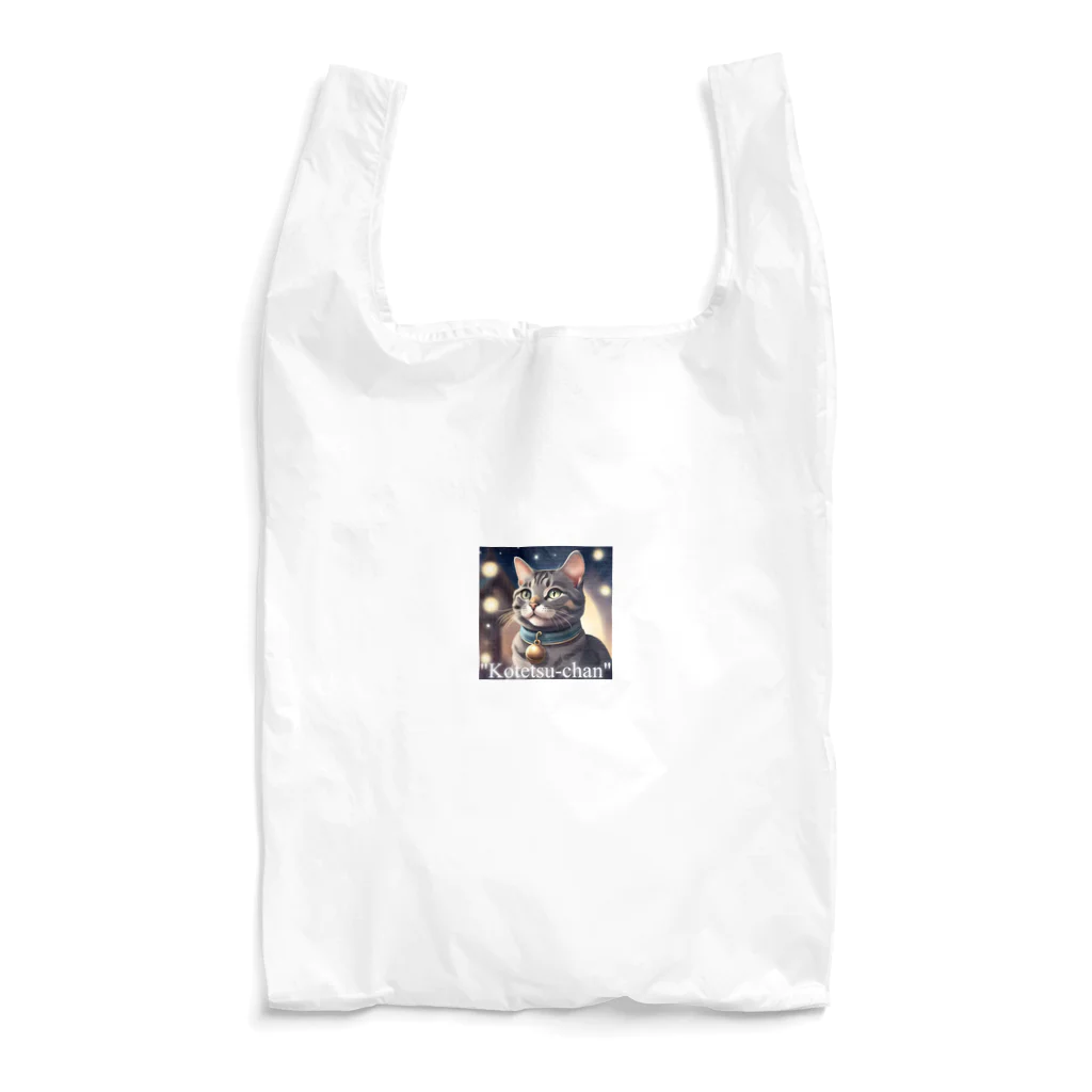 我が家の猫こてっちゃんのこてっちゃんグッズ Reusable Bag