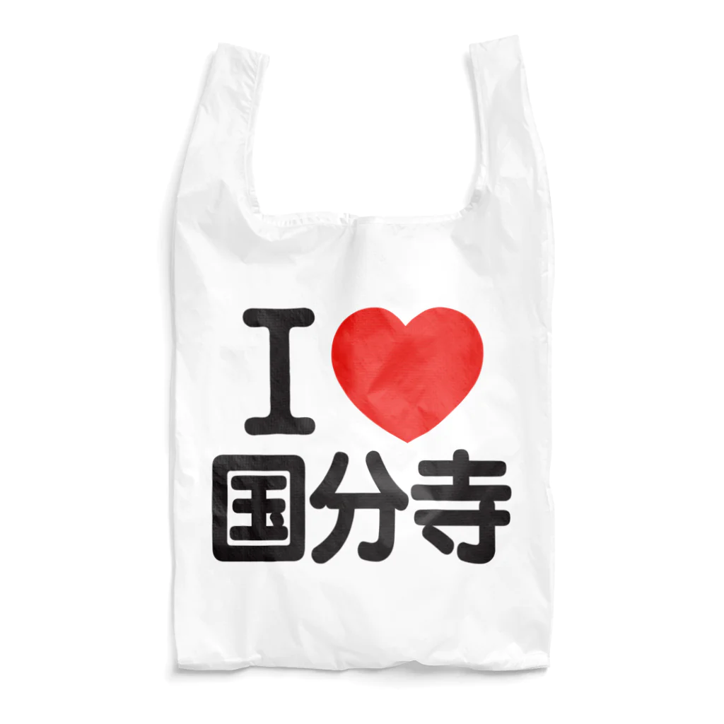 I LOVE SHOPのI LOVE 国分寺 エコバッグ