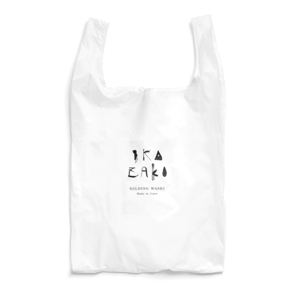 IKAZAKIのikazaki   Reusable Bag