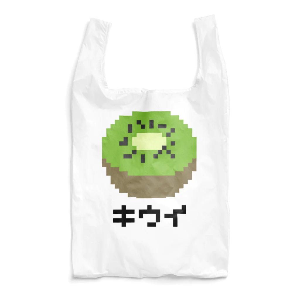 脂身通信Ｚのキウイ♪ドット♪231113 Reusable Bag