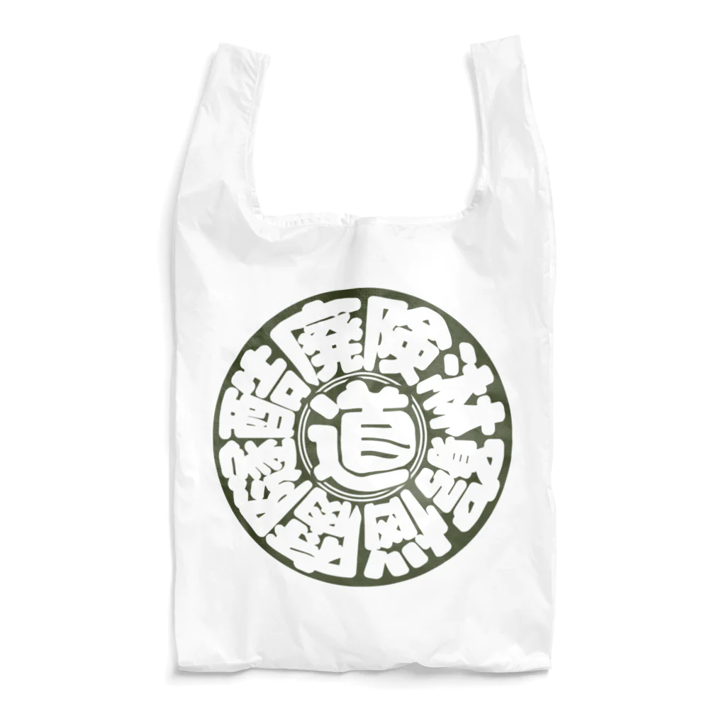 YURAI vpaの冒険道ロゴ入りアイテム(t_ok) Reusable Bag
