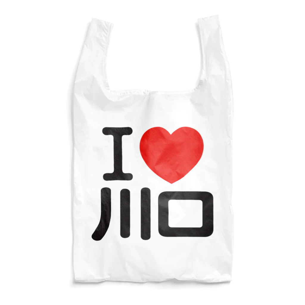 I LOVE SHOPのI LOVE 川口 Reusable Bag