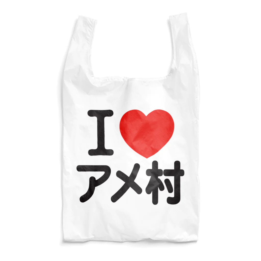 I LOVE SHOPのI LOVE アメ村 エコバッグ