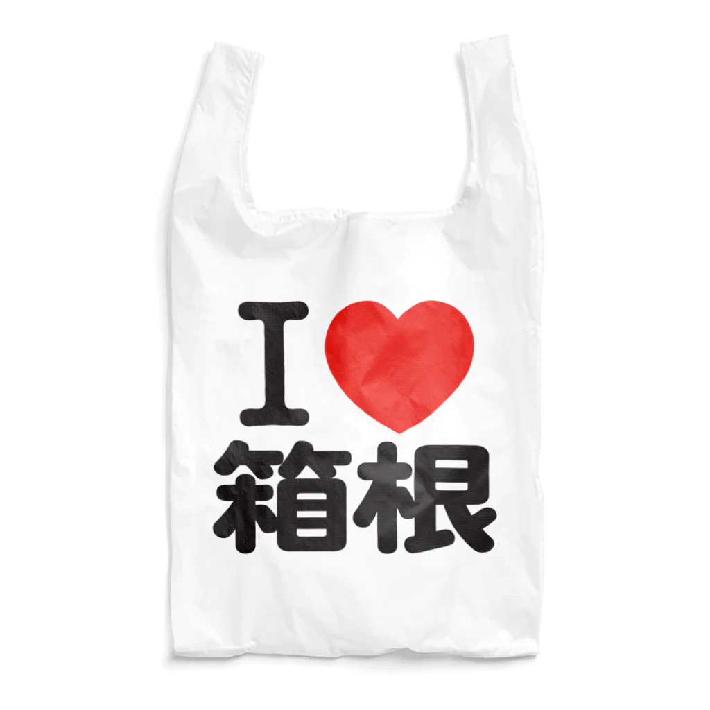 I LOVE SHOPのI LOVE 箱根 Reusable Bag