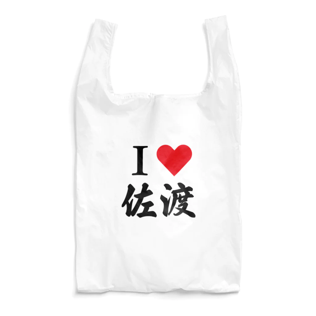 Miyuの推しごと店のＩ♡佐渡 Reusable Bag
