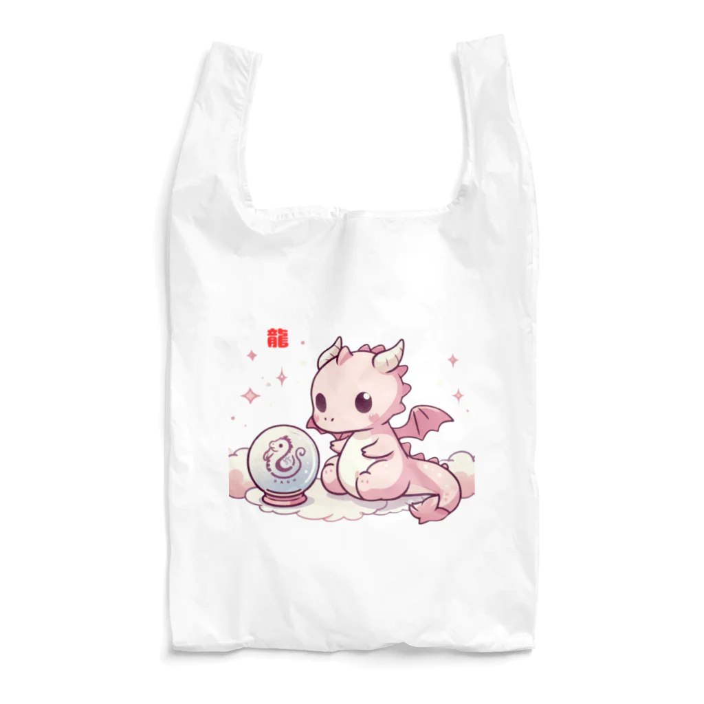 garireoの干支のかわいい龍 Reusable Bag