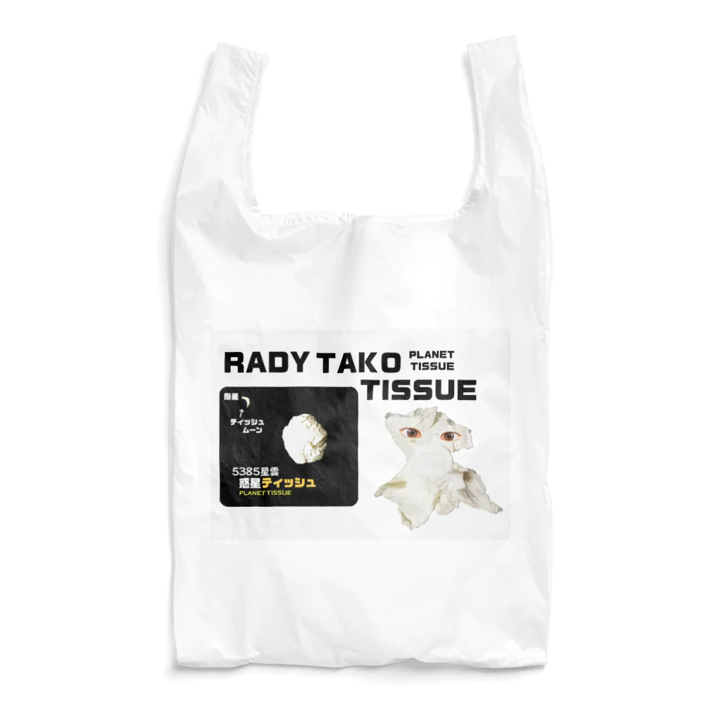 キリーフイッシュのRADY TAKO TISSUE  エコバッグ