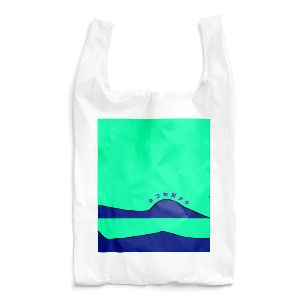 やさしい植木鉢屋さんのネコお尻ダチ_#1_背景 Reusable Bag