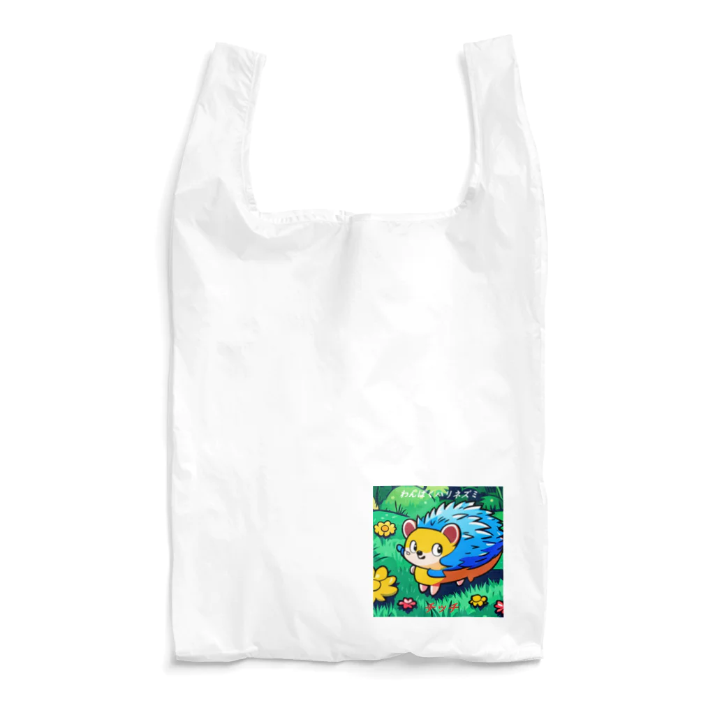 murafamilyのわんぱくハリネズミ【チッチ】 Reusable Bag