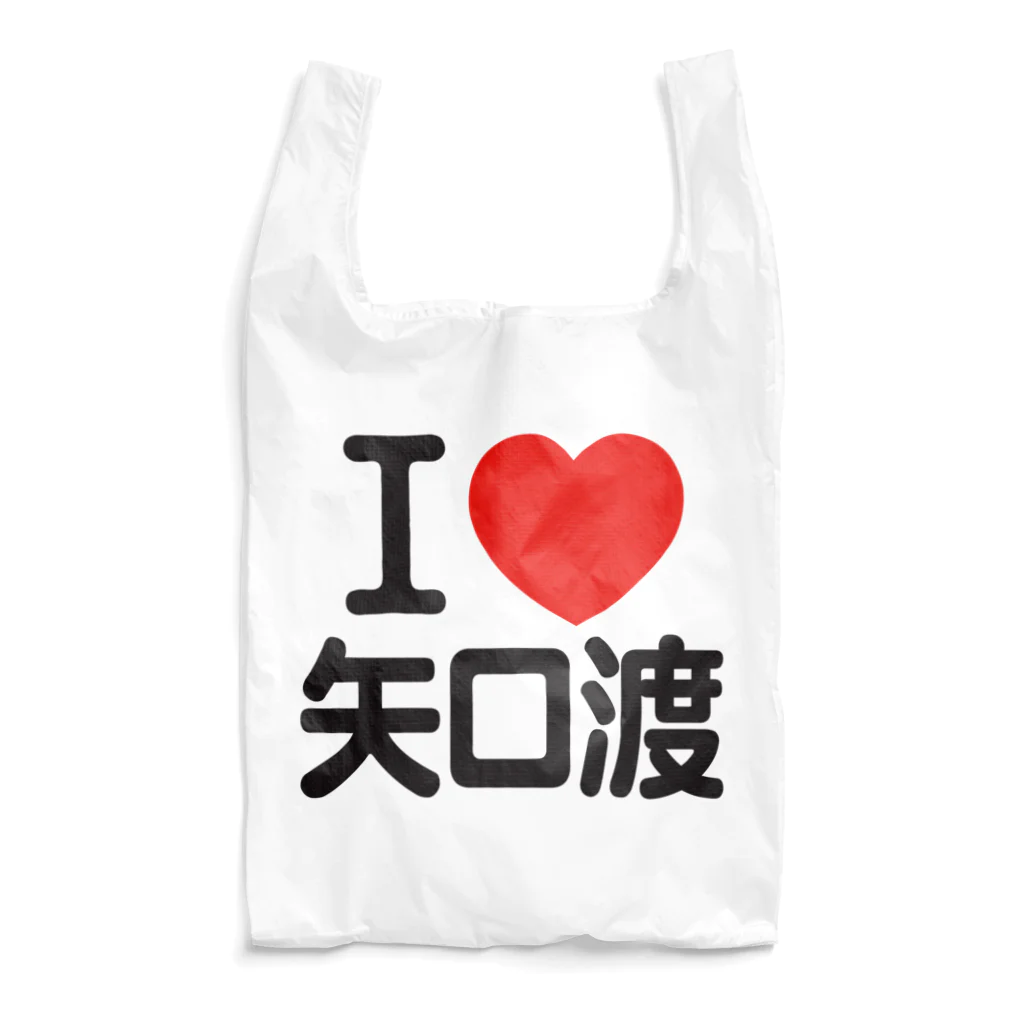 I LOVE SHOPのI LOVE 矢口渡 エコバッグ