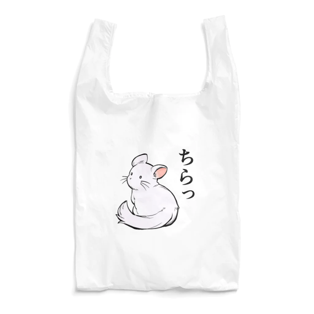 KUTSUYAのチラチラするチンチラ Reusable Bag