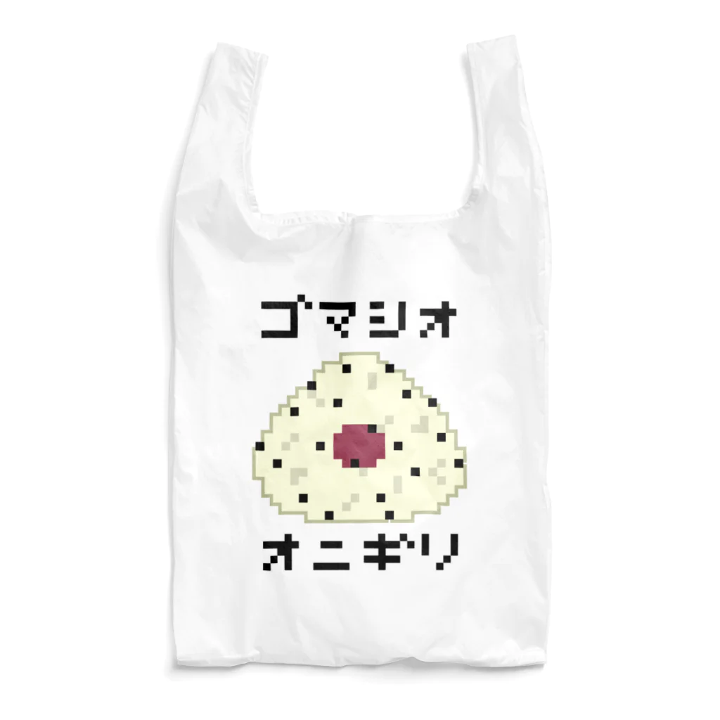 脂身通信Ｚのオニギリ♪ドット♪ゴマシオ♪231122 Reusable Bag