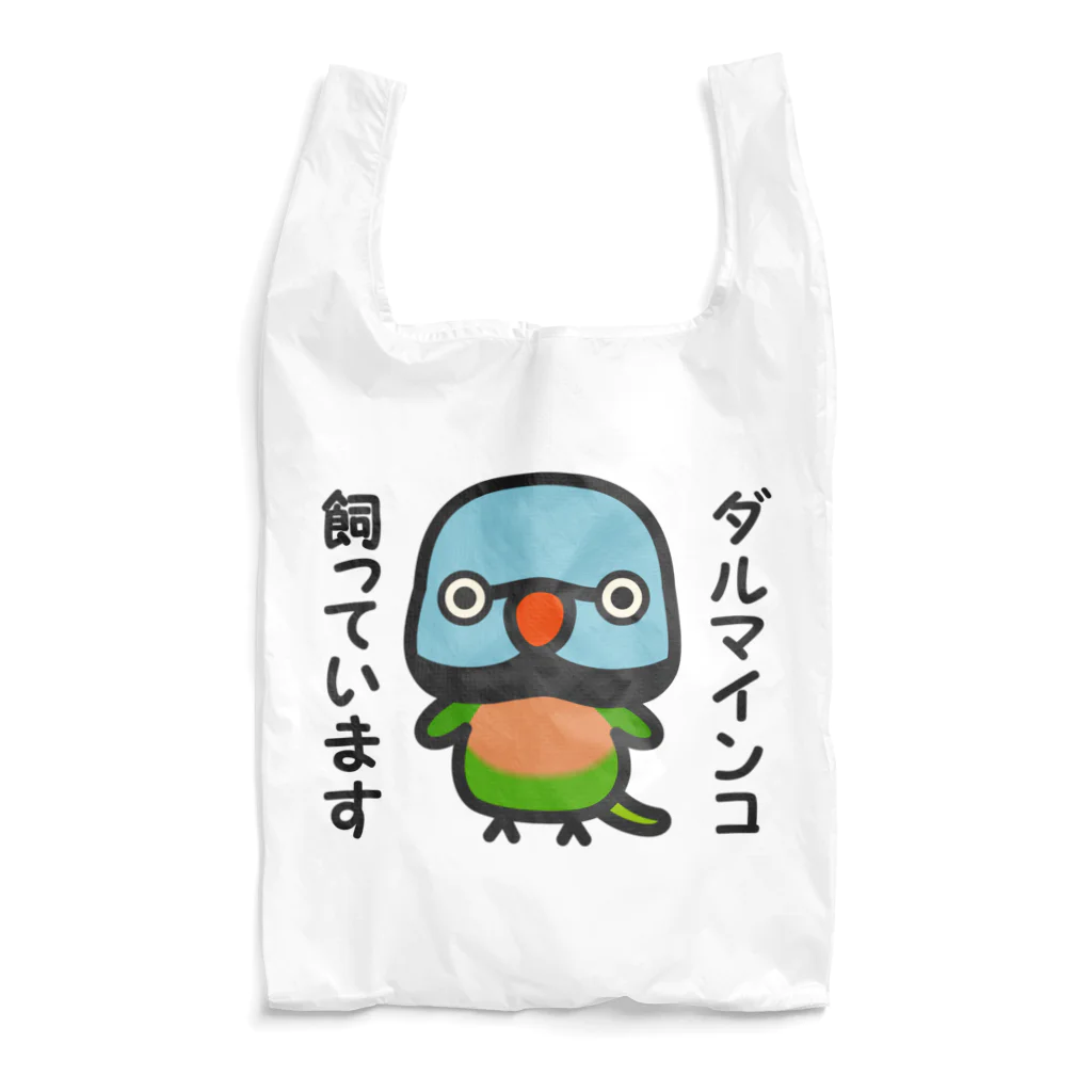 いんこ屋堂のダルマインコ飼っています（オス） Reusable Bag