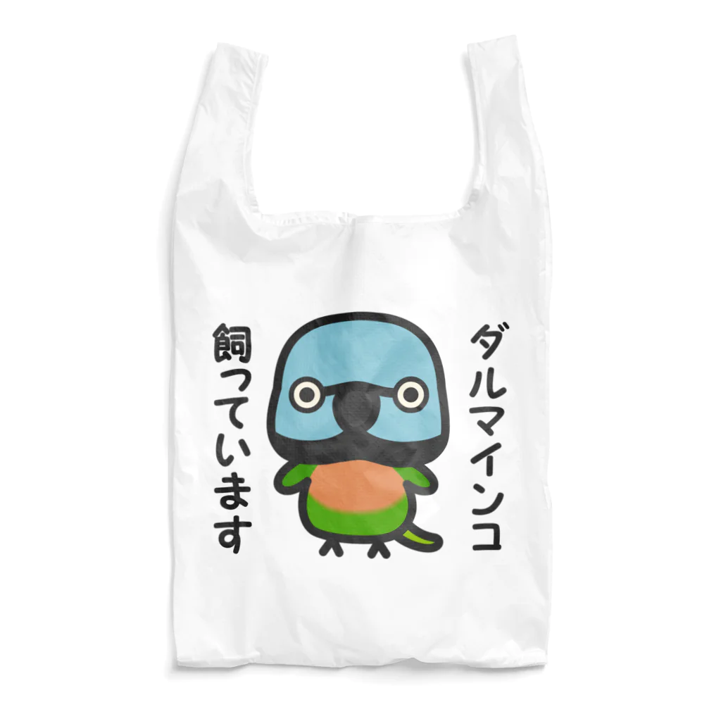 いんこ屋堂のダルマインコ飼っています（メス） Reusable Bag