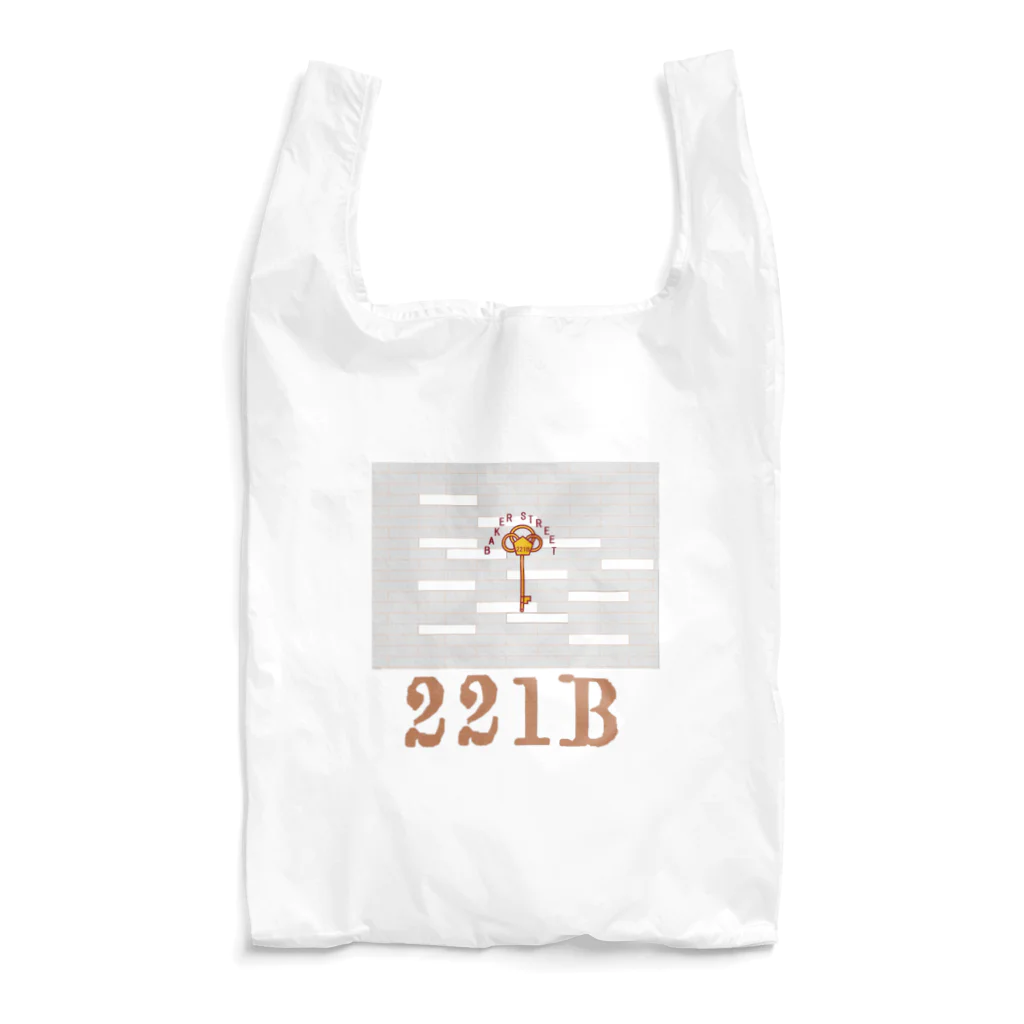 月彩宮SUZURI支店のベイカー街221Ｂの部屋広幅ブラウン Reusable Bag