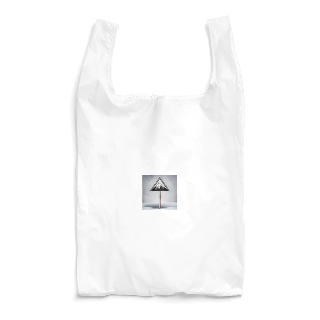 TKG7118の山の標識 Reusable Bag